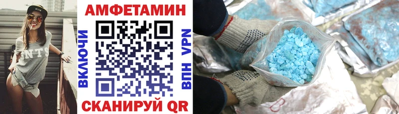 АМФ VHQ  hydra ССЫЛКА  Кызыл 