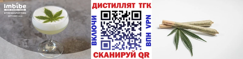 Печенье с ТГК конопля  Кызыл 