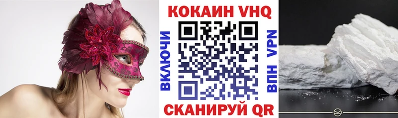 Кокаин Эквадор  купить закладку  Кызыл 