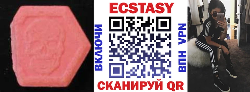 ЭКСТАЗИ Punisher  Кызыл 