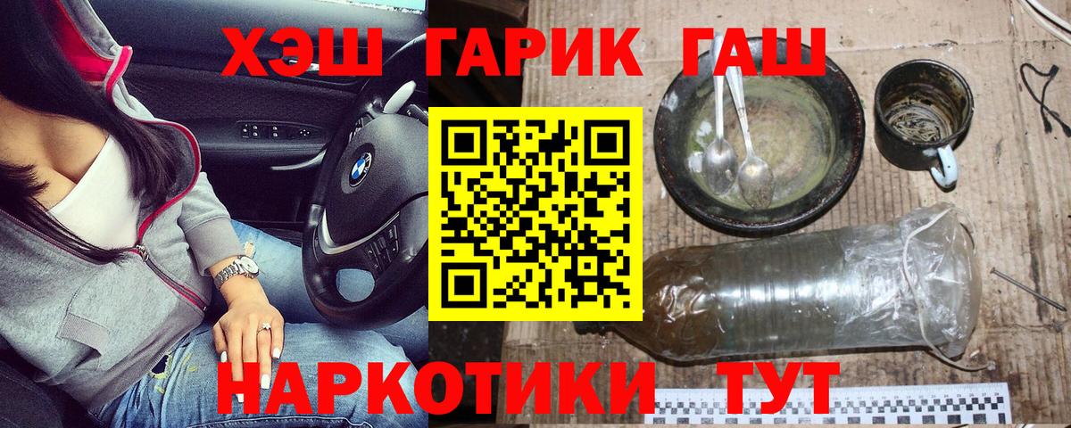Гашиш  Вход с VPN  Кызыл  ГАШИШ VHQ  ГАШИШ Изолятор 
