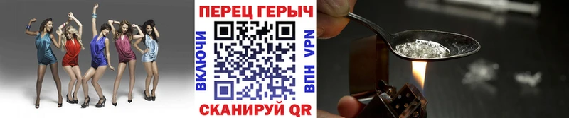 ГЕРОИН афганец  Кызыл 