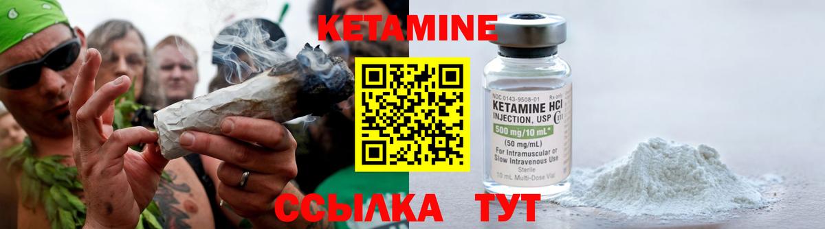 КЕТАМИН ketamine  Вход с VPN  MEGA зеркало  Кызыл  КЕТАМИН ketamine 