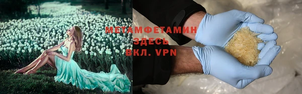 кокаин VHQ Навашино