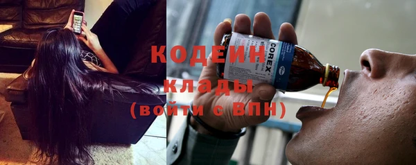мяу мяу мука Наволоки