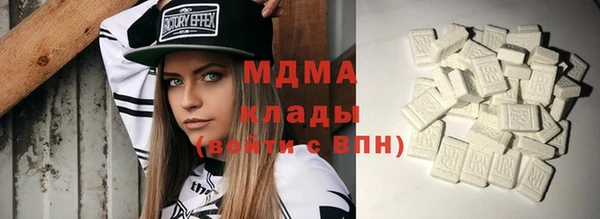 молекула духа Алексин