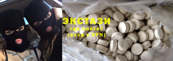 таблы Абинск