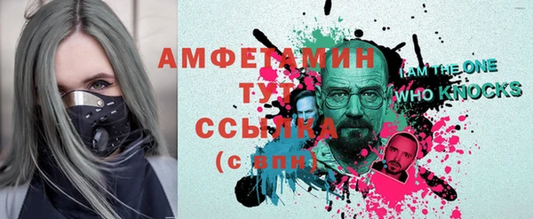 шишки Алексеевка