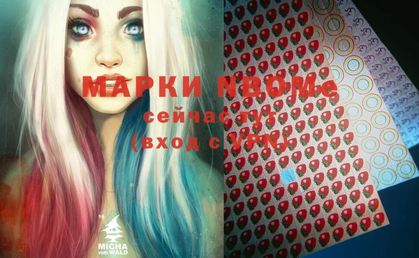 альфа пвп Алзамай