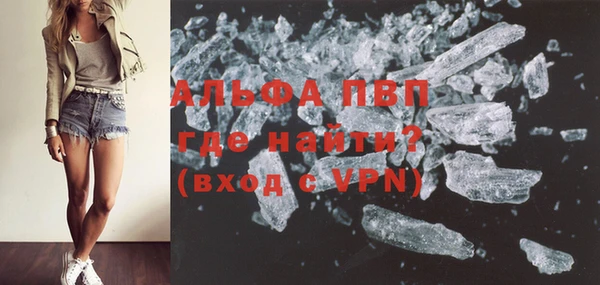 шишки Алексеевка