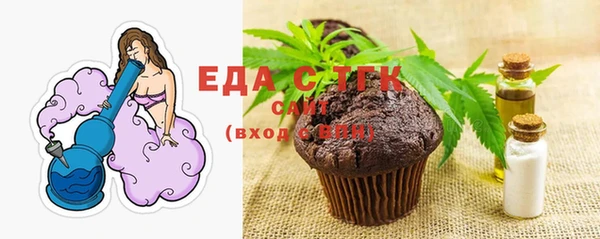 молекула духа Алексин