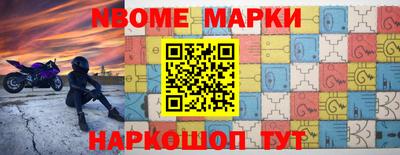 PSILOCYBIN Кинель