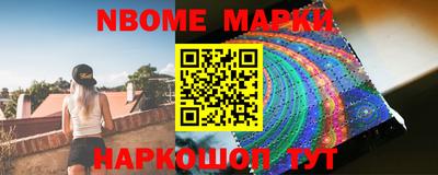 PSILOCYBIN Кинель