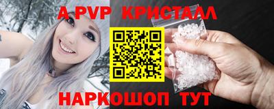 герыч Кингисепп