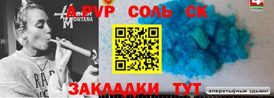 амф Кимры