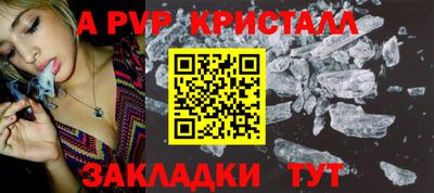 PSILOCYBIN Кинель
