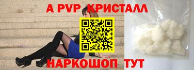 герыч Кингисепп