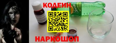 PSILOCYBIN Кинель