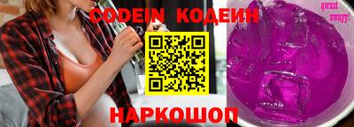 PSILOCYBIN Кинель