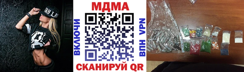 магазин  наркотиков  Кызыл  MDMA crystal 