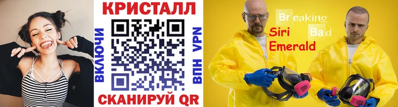 МЕТАМФЕТАМИН Methamphetamine  Кызыл 