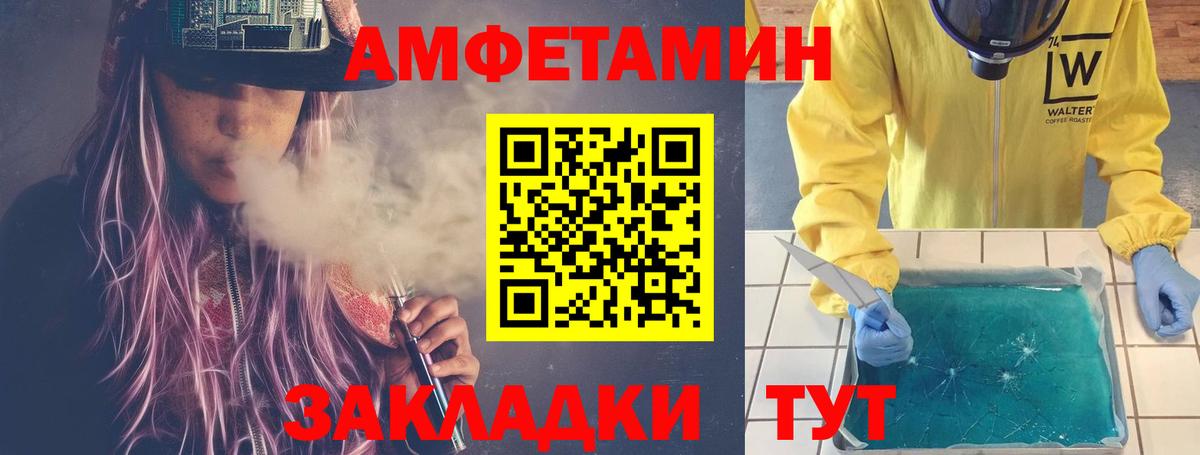 Метамфетамин пудра  Вход с VPN  Метамфетамин  Метамфетамин пудра  Кызыл 