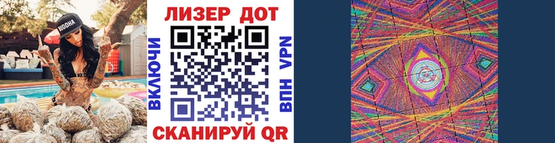 Марки NBOMe 1500мкг  Кызыл 