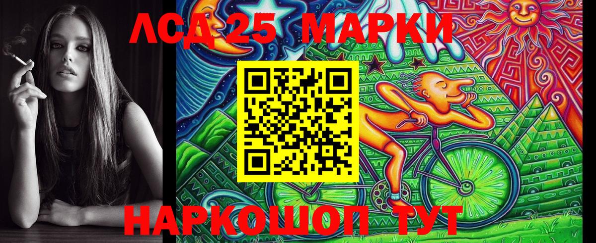 Марки 25I-NBOMe 1,5мг  Марки N-bome  Кызыл  Вход с VPN 