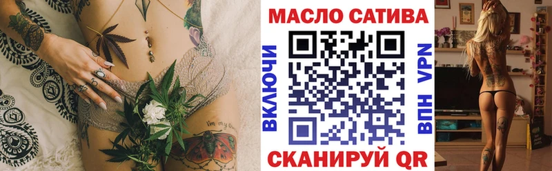 наркошоп  Кызыл  ТГК концентрат 