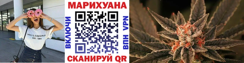 ОМГ ОМГ маркетплейс  где найти   Кызыл  МАРИХУАНА White Widow 
