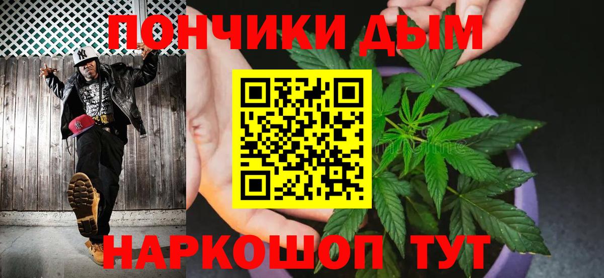 Марихуана White Widow Кызыл